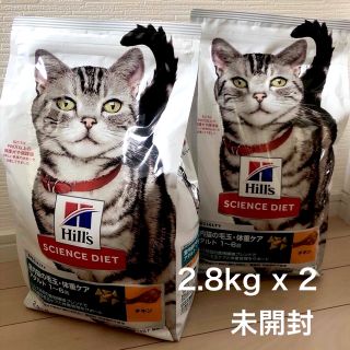 ヒルズスタイル 猫の通販 100点以上 | hills styleを買うならラクマ