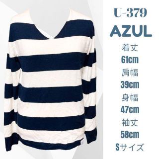 アズールバイマウジー(AZUL by moussy)のシャツ AZUL by moussy おしゃれ カジュアル かわいい Sサイズ(ニット/セーター)