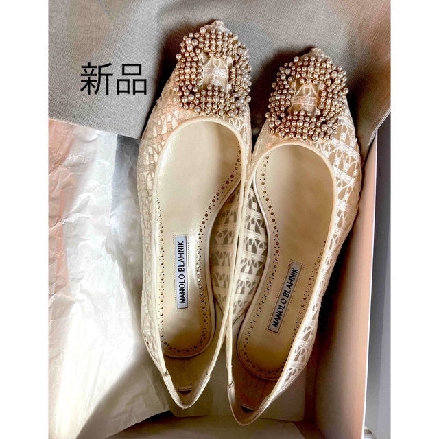 極美品♡MANOLO BLAHNIK　ローヒールパンプス　ハンギシ　パール