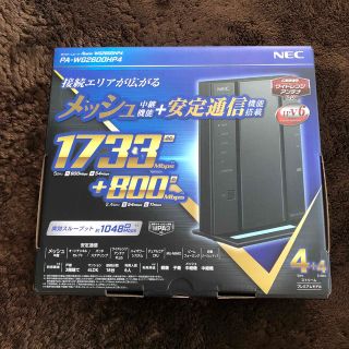 エヌイーシー(NEC)のNEC 無線LANルーター  PA-WG2600HP4(PC周辺機器)