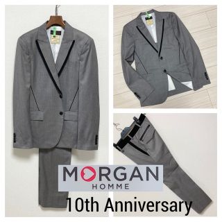 モルガン(MORGAN)の10周年モデル■モルガンオム■パイピング セットアップ スーツ 10th Ann(セットアップ)