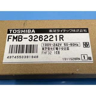 トウシバ(東芝)の東芝製 蛍光灯安定器 FMB-326221R(その他)