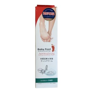 リベルタ(LIBERTA)の新品・未使用品　Baby Foot 角質柔軟&保湿　フットクリーム(フットケア)