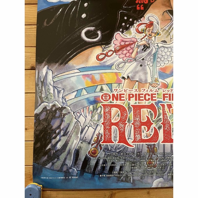 映画ポスターワンピースフイルムレッド　B1 ONE PIECE FILM RED