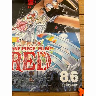 映画ポスターワンピースフイルムレッド B1 ONE PIECE FILM REDの通販 ...