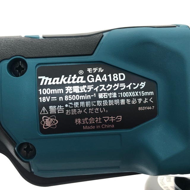 Makita(マキタ)の□□MAKITA マキタ 工具 電動工具 ディスクグラインダー  18V GA412DRGX インテリア/住まい/日用品の文房具(その他)の商品写真