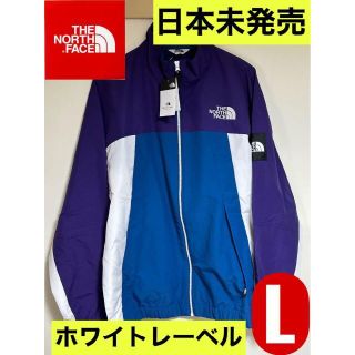 ザノースフェイス(THE NORTH FACE)の新品　日本未発売　韓国限定ホワイトレーベル ノースフェイスオレマ ジャケットL(ナイロンジャケット)