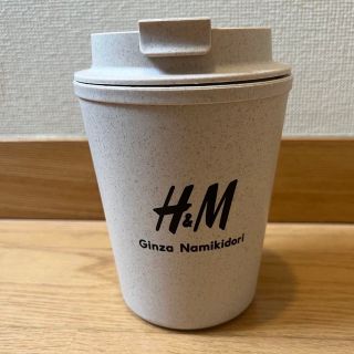 エイチアンドエム(H&M)のH&M 銀座 並木通り店オープン記念 タンブラー　※非売品※(ノベルティグッズ)