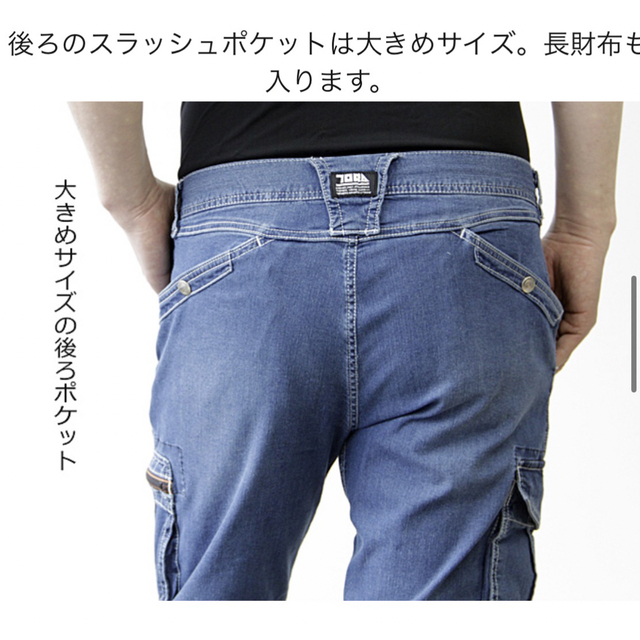 寅壱　デニム　パンツ　Lサイズ　2回着用