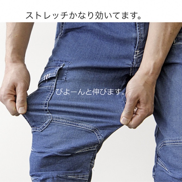 寅壱(トライチ)の寅壱デニム2本セット メンズのパンツ(ワークパンツ/カーゴパンツ)の商品写真