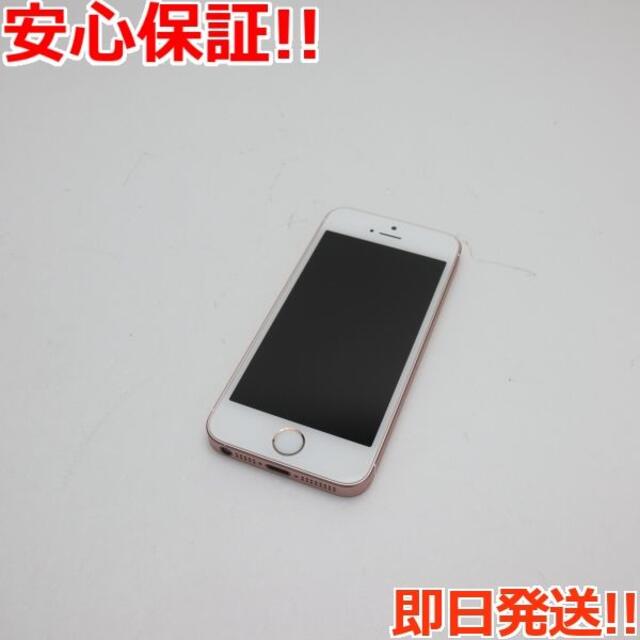 超美品 SIMフリー iPhoneSE 16GB ローズゴールド - スマートフォン本体