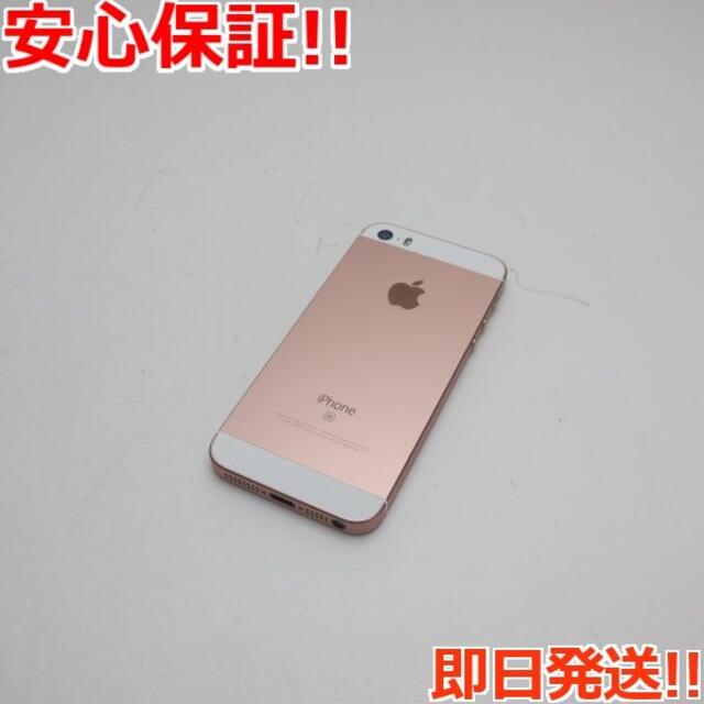 iPhoneSE SIMフリー ローズ 16GB 美品