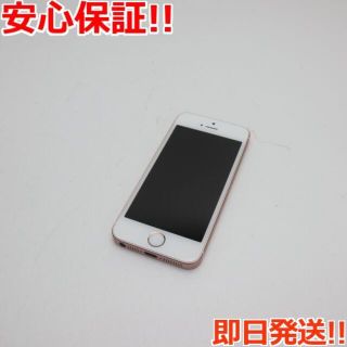 アイフォーン(iPhone)の超美品 SIMフリー iPhoneSE 16GB ローズゴールド (スマートフォン本体)