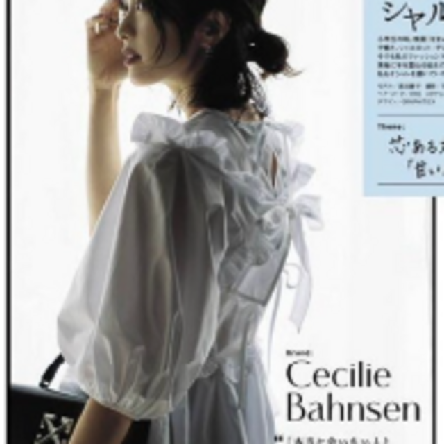 CECILIE BAHNSEN(セシリーバンセン)の【6/8迄の出品】cecilie bahnsen トップス　セシリーバンセン レディースのトップス(シャツ/ブラウス(半袖/袖なし))の商品写真