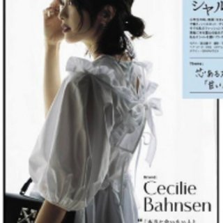 セシリーバンセン(CECILIE BAHNSEN)の【6/8迄の出品】cecilie bahnsen トップス　セシリーバンセン(シャツ/ブラウス(半袖/袖なし))