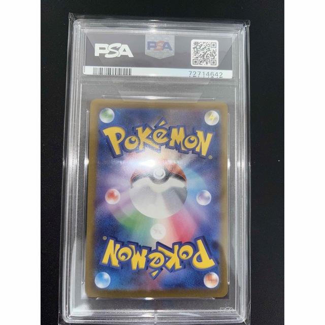 ポケモンカード　セレナSR PSA10 1