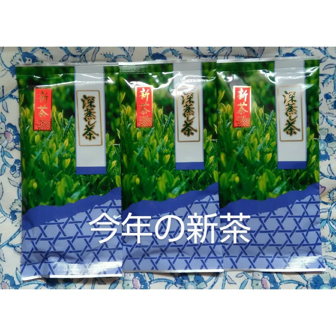 令和5年産 新茶 深蒸し茶 緑茶 煎茶 1番茶 100g 3袋 食品/飲料/酒の飲料(茶)の商品写真