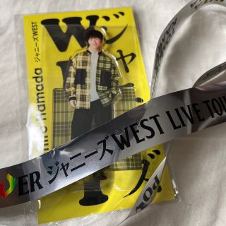 ジャニーズウエスト(ジャニーズWEST)のジャニーズWEST 濵田崇裕 アクリルスタンド(アイドルグッズ)