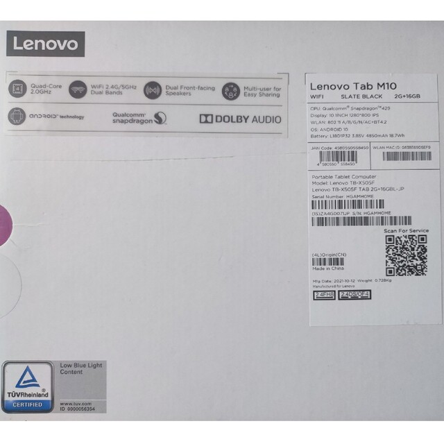 Lenovo(レノボ)のレノボ TAB M10 wifi モデル スマホ/家電/カメラのPC/タブレット(タブレット)の商品写真