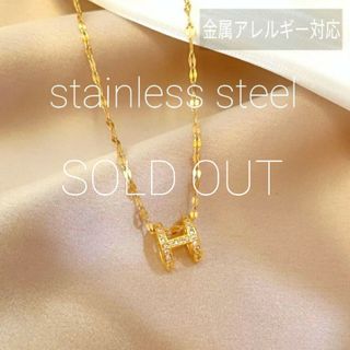 ●stainless●ラスト1点●高品質ステンレスジルコニアHモチーフネックレス(ネックレス)