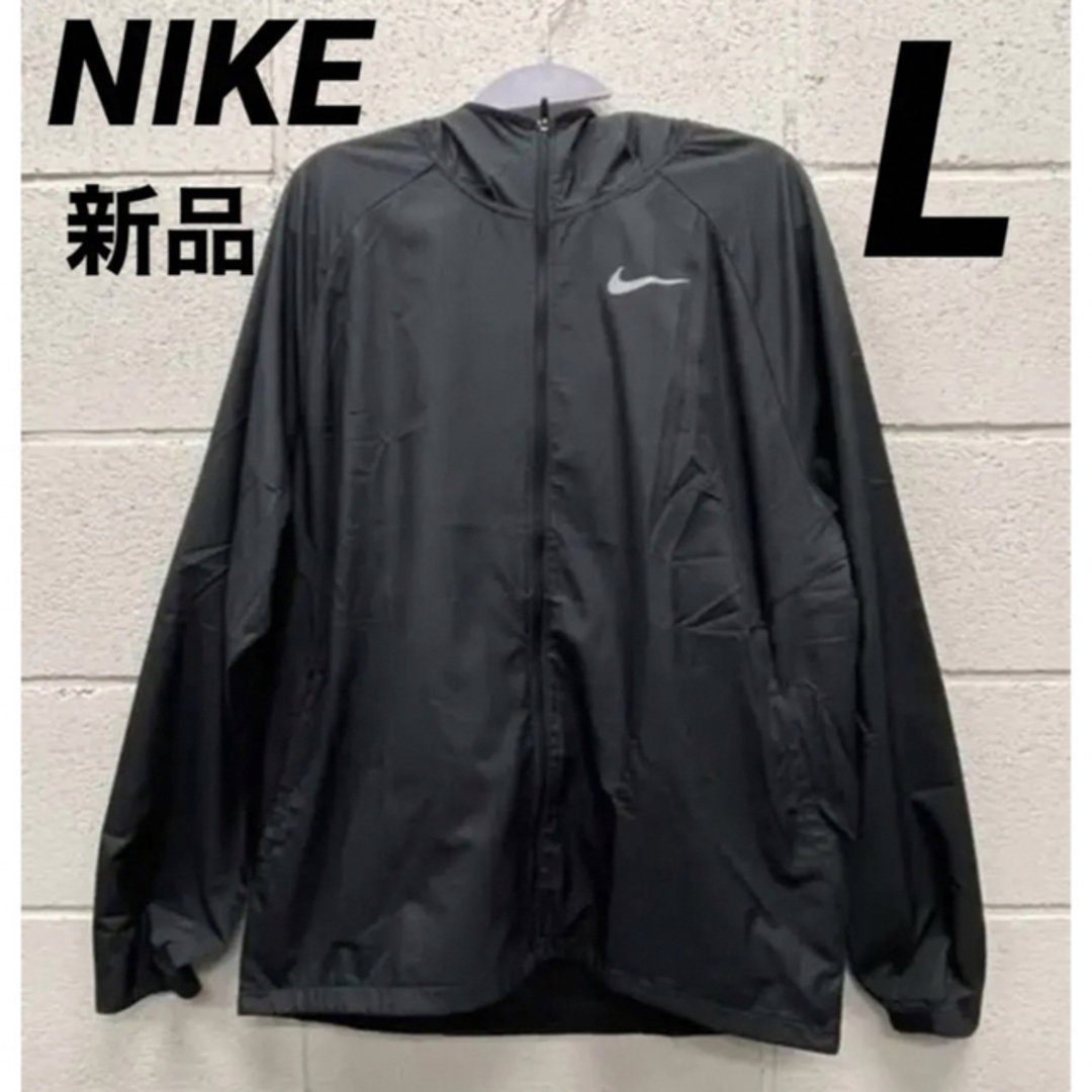 NIKEナイキ  ウインドブレーカー/ナイロンジャケット　Ｌサイズ