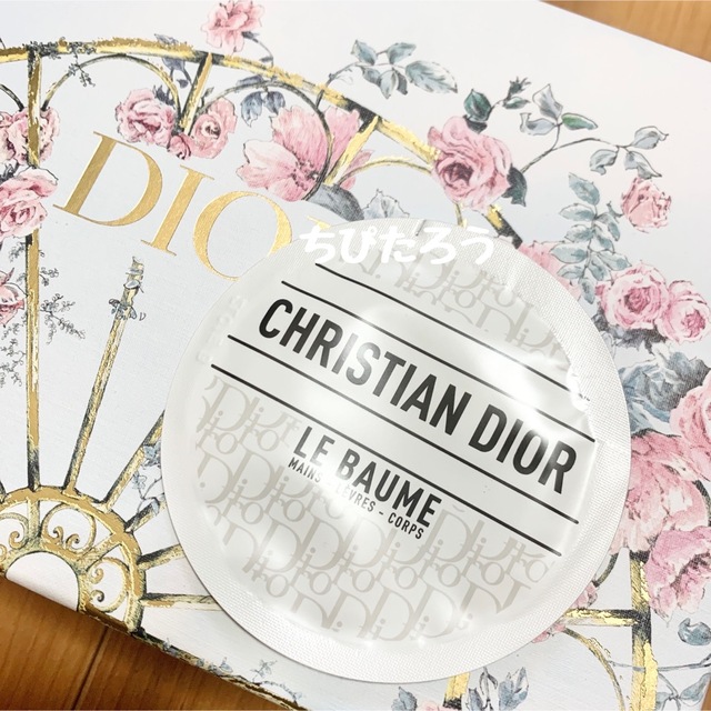 Christian Dior - ◇発売前◇Dior ルボーム サンプルの通販 by ちぴたろうs'shop｜クリスチャンディオールならラクマ