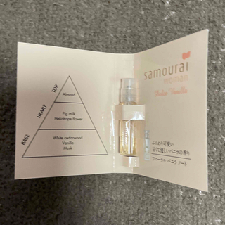 サムライ(SAMOURAI)のサムライウーマン　ドルチェバニラ1.5ml お試し 香水 ミニ アトマイザー(香水(女性用))