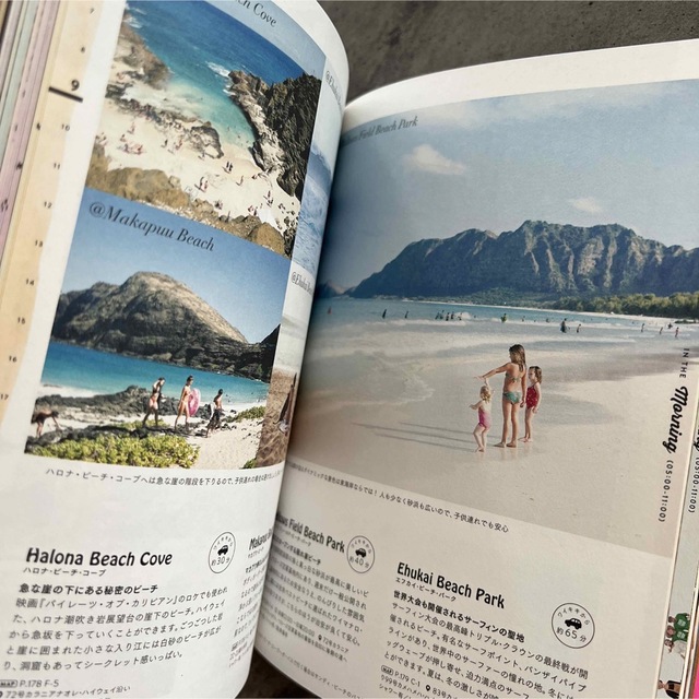 Ｈａｗａｉｉ　ｇｕｉｄｅ　２４Ｈ ハワイガイド２４じかん エンタメ/ホビーの本(その他)の商品写真