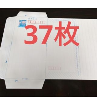 ミニレター 郵便書簡 37枚 未使用(使用済み切手/官製はがき)