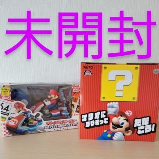 🔶未開封🔶マリオ🔶ハテナブロック🔶コントロールカー(キャラクターグッズ)