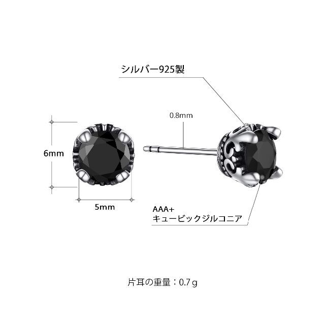 【色: ブラックストーン】PROSILVER 一粒 キュービックジルコニア ピア