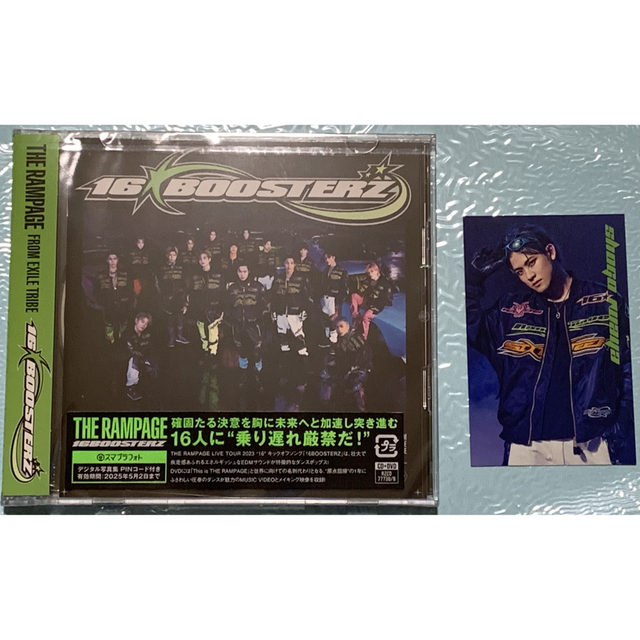 THE RAMPAGE(ザランページ)のTHE RAMPAGE 「16BOOSTERZ」CD＋DVD◆岩谷翔吾トレカ エンタメ/ホビーのCD(ポップス/ロック(邦楽))の商品写真