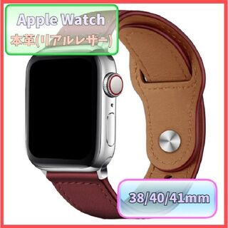 アップルウォッチ バンド レザー 本革 AppleWatch ブラウン m5g(腕時計(デジタル))