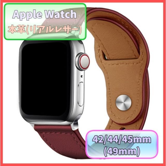 アップルウォッチ バンド レザー 本革 AppleWatch ブラウン m5i メンズの時計(腕時計(デジタル))の商品写真
