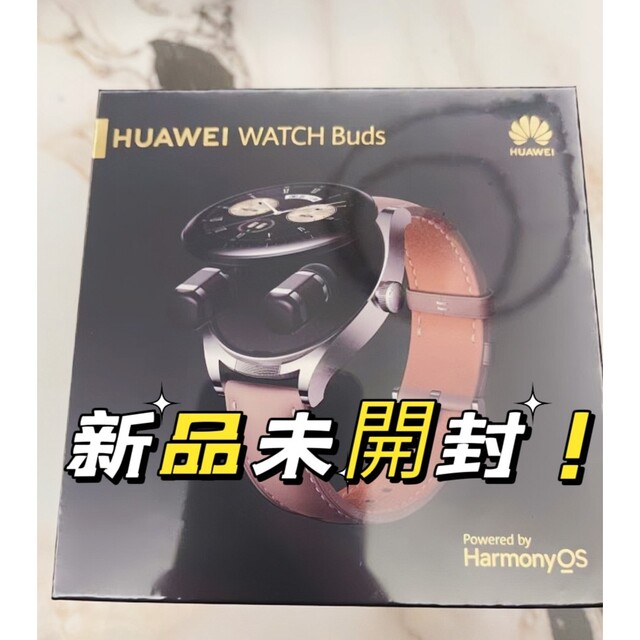 huaweiスマートウォッチ新品未開封！イヤホン内蔵スマートウォッチHUAWEI WATCH Buds 茶