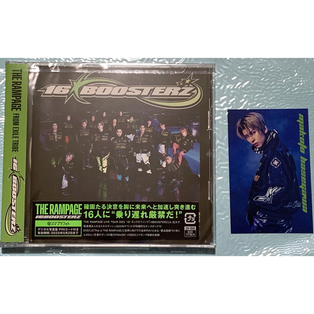 THE RAMPAGE(ザランページ)のTHE RAMPAG 「16BOOSTERZ」CD＋DVD◆長谷川慎トレカ エンタメ/ホビーのCD(ポップス/ロック(邦楽))の商品写真