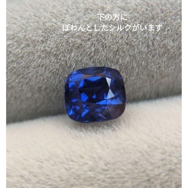 非加熱 0.71ct 〜Awake〜 ロイヤルブルーサファイアの通販 by もち(ルース屋)3588｜ラクマ