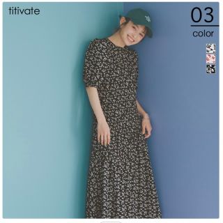 ティティベイト(titivate)の最終値下げ　高橋愛　ワンピース　新品未使用　2023SS(ロングワンピース/マキシワンピース)