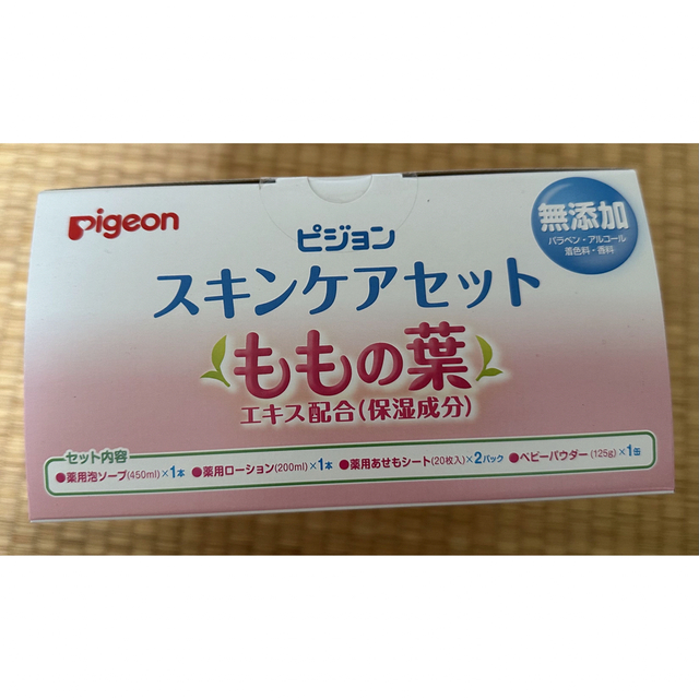 Pigeon(ピジョン)の値下げ　ピジョン　スキンケアセット　ももの葉 キッズ/ベビー/マタニティの洗浄/衛生用品(ベビーローション)の商品写真