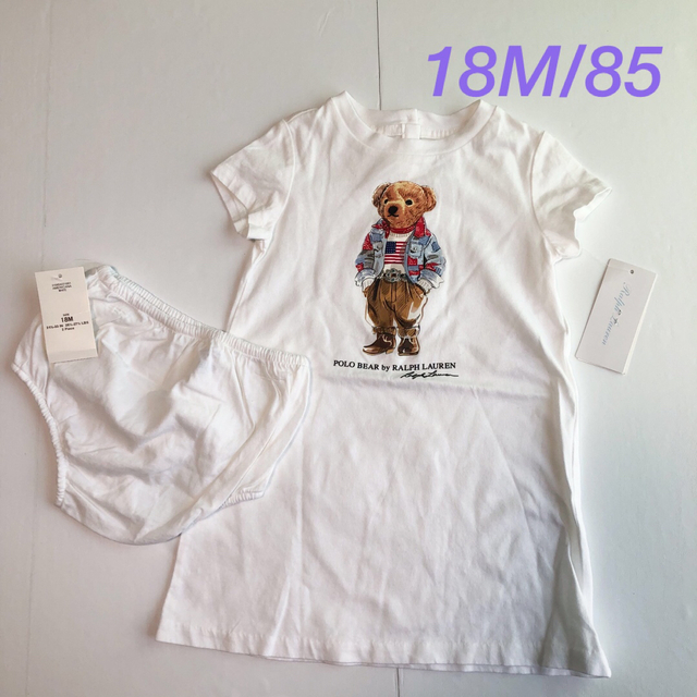 ポロラルフローレン　ポロベア　Tシャツ　18M 85