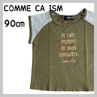 コムサイズム(COMME CA ISM)のCOMMECAISM Tシャツ(Tシャツ/カットソー)