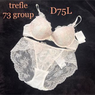 Wacoal - 【新品】wacoal trefle 73 ブラ ショーツセット D75L IVの