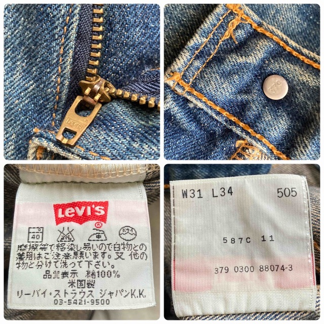 Levi's(リーバイス)の00s USA製 リーバイス Levi's 505 デニムパンツ W31 メンズのパンツ(デニム/ジーンズ)の商品写真