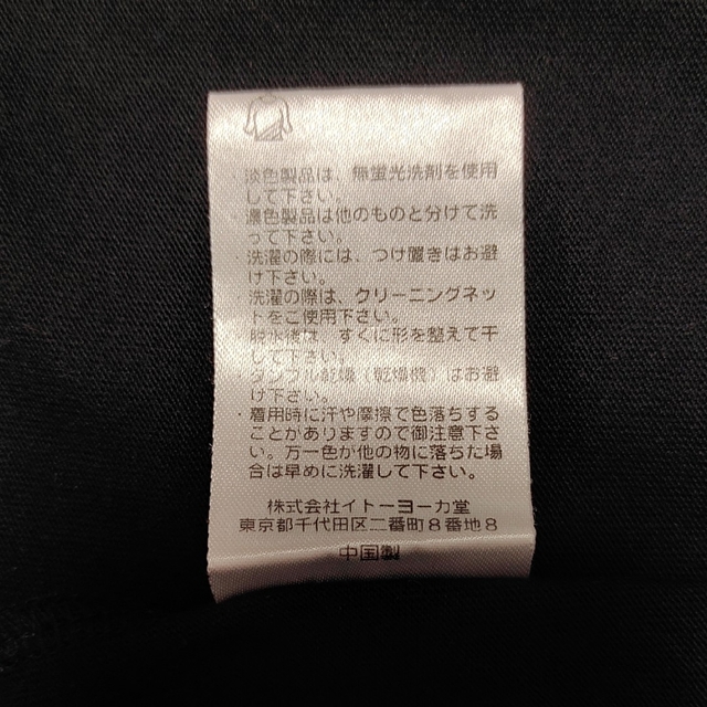 胸元レース カットソー(タンクトップ)3Lｻｲｽﾞ レディースのトップス(タンクトップ)の商品写真