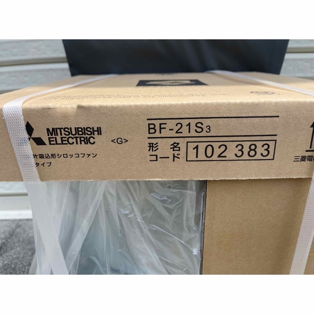 三菱電機 - 新品未使用 三菱片吸込形シロッコファン ミニタイプ 三菱電機 - 新品未使用 三菱片吸込形シロッコファン ミニタイプ