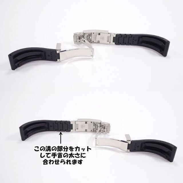 ロレックス用 フリップロック機能付き 互換ラバーベルト 20mm