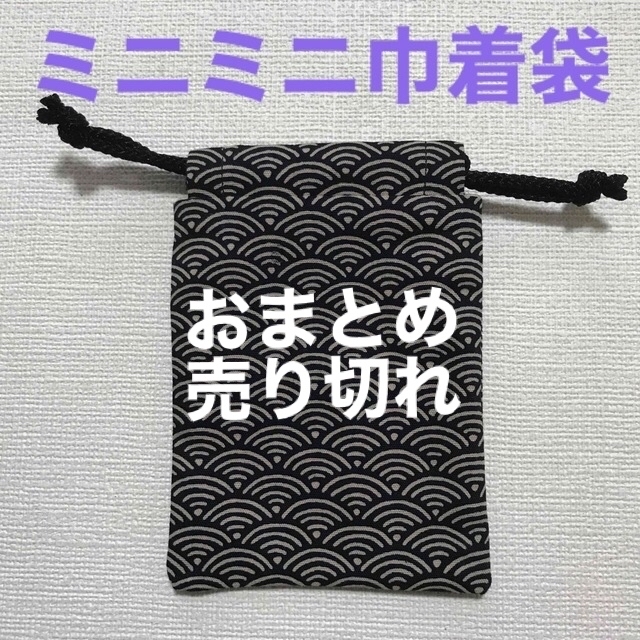 金魚 ひのきアート 楽 プレゼント 日本製 桧 置物 インテリア 生き物 金魚 ひのきアート 楽 プレゼント 日本製 桧 置物 インテリア 生き物