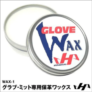 ハタケヤマ(HATAKEYAMA)のハタケヤマ　グラブワックス　WAX-1(グローブ)