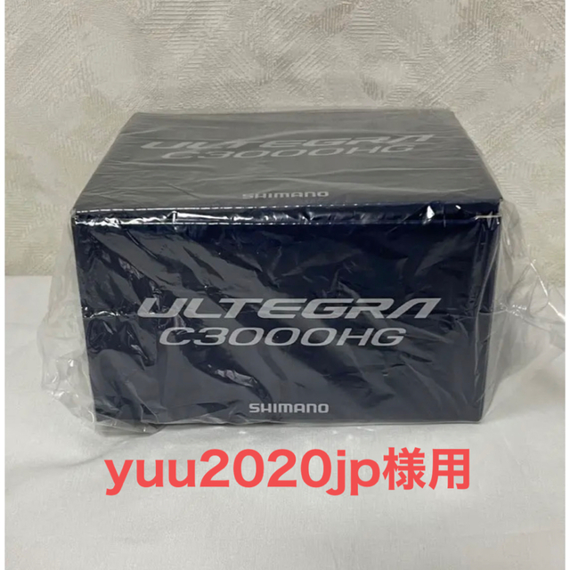 【新品】シマノ スピニングリール 21 アルテグラ C3000HG 2021