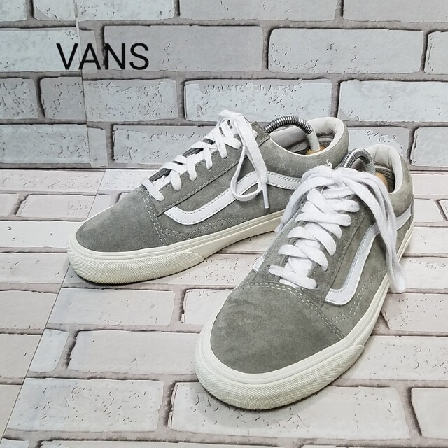 vans オールドスクール　ライトグレー　24.5